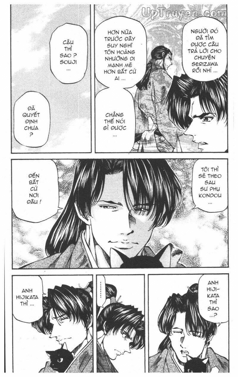Getsu Seiki - Sayonara Shinsengumi: Chapter 5