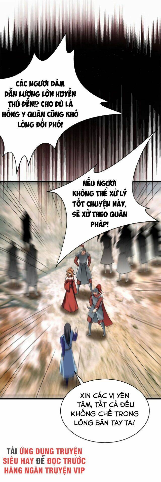 Yêu Giả Vi Vương: Chapter 129
