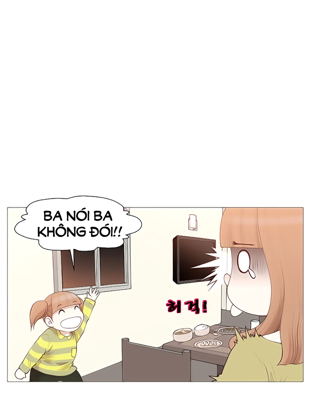 Mrs. Seonnyeo: Chapter 25