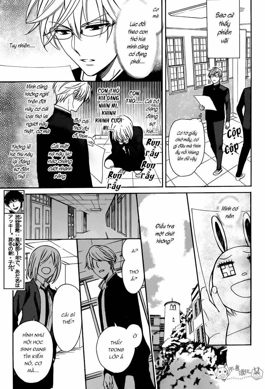 Thầy Giáo Của Tôi: Chapter 122