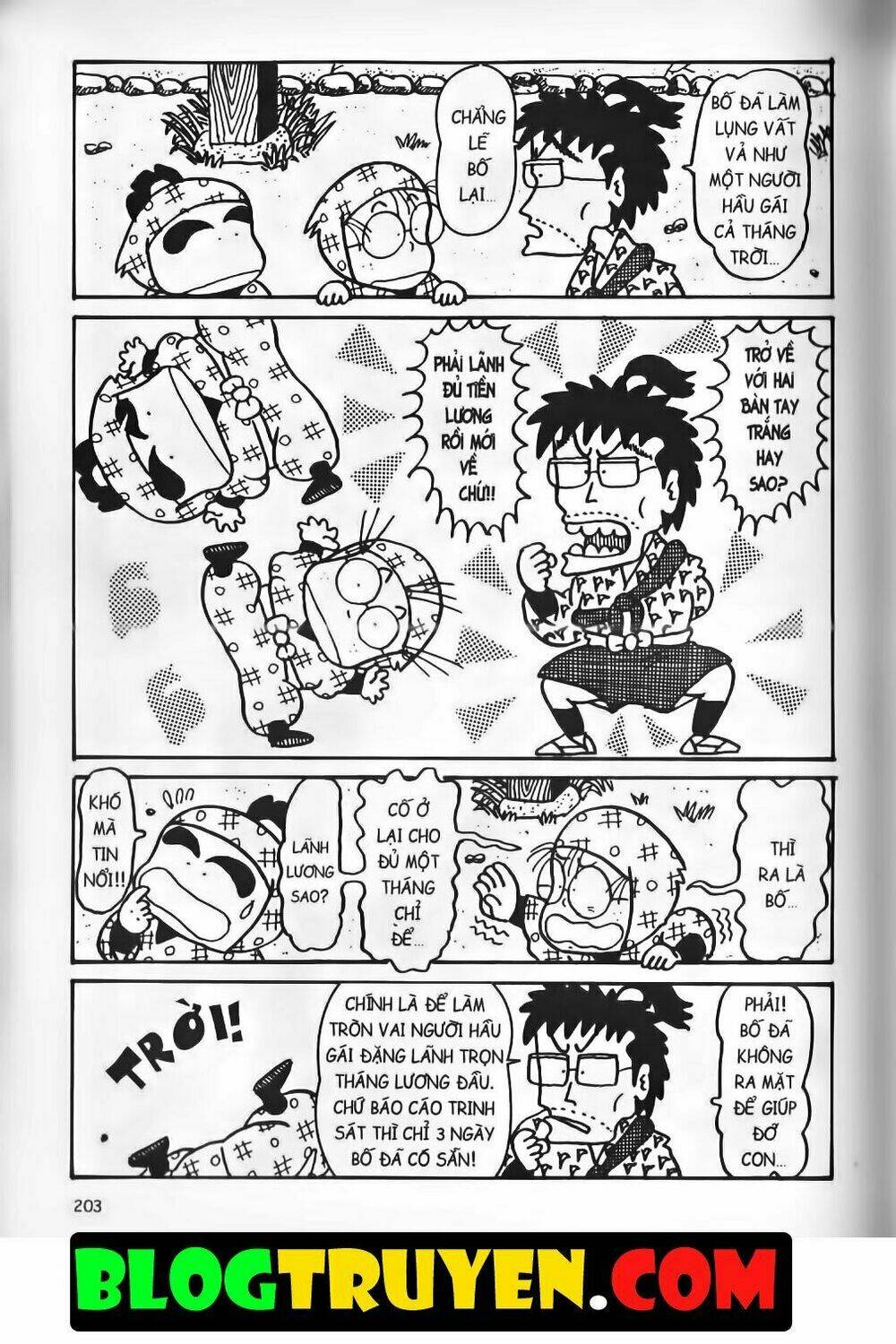 Ninja Loạn Thị Bản Đẹp: Chapter 11.7