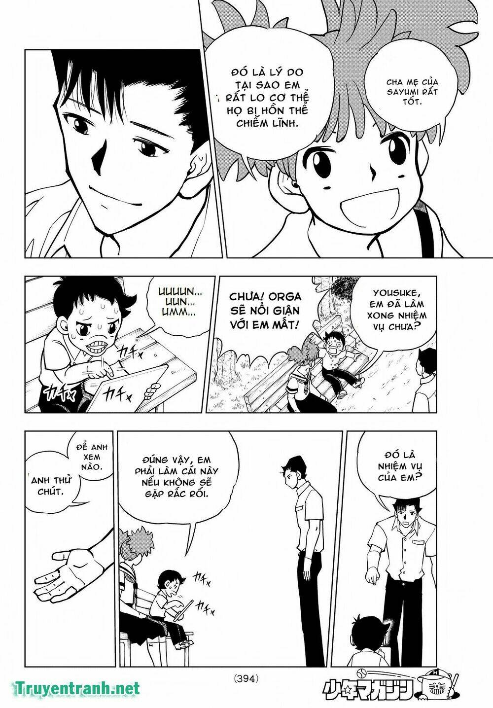 Vector Ball: Chapter 27