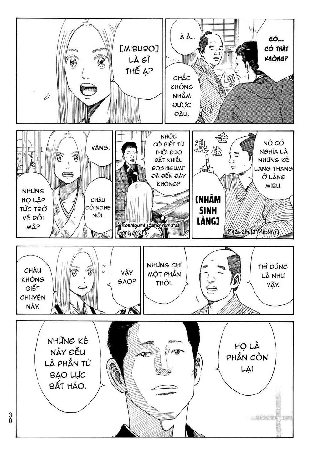 Ao No Miburo: Chapter 1