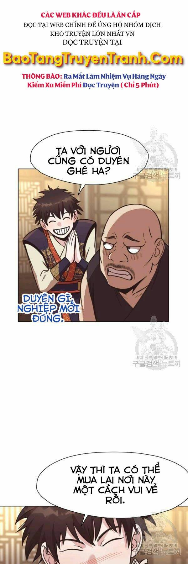 Thiên Võ Chiến Thần: Chapter 41