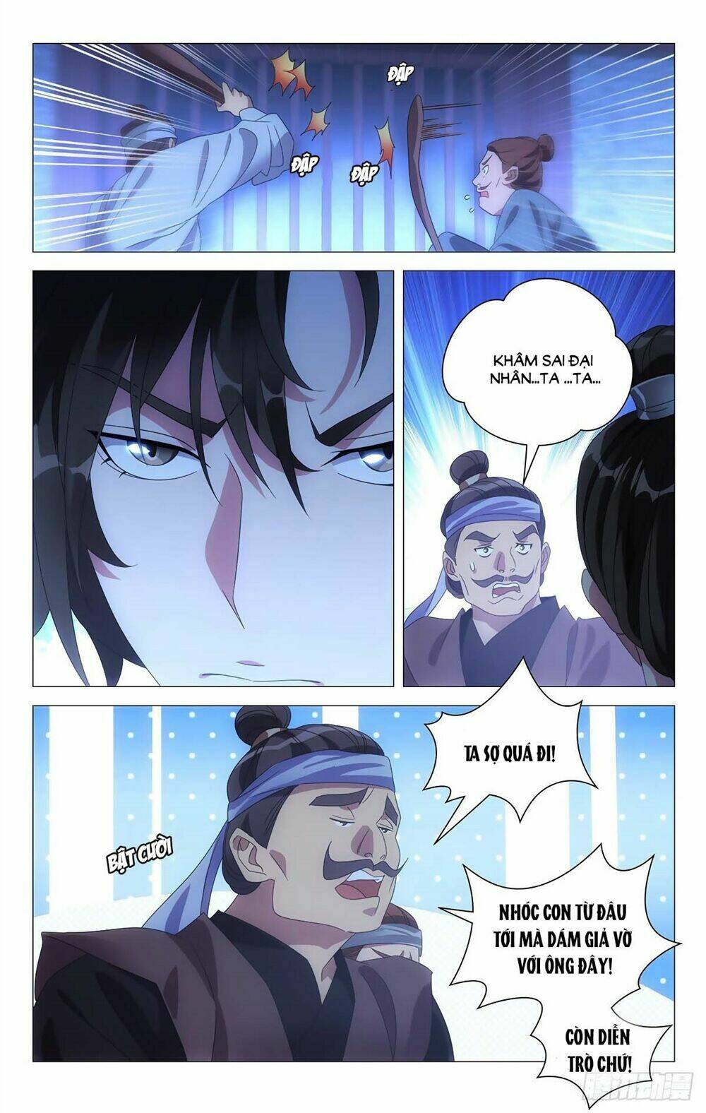 Tướng Quân! Không Nên A!: Chapter 17