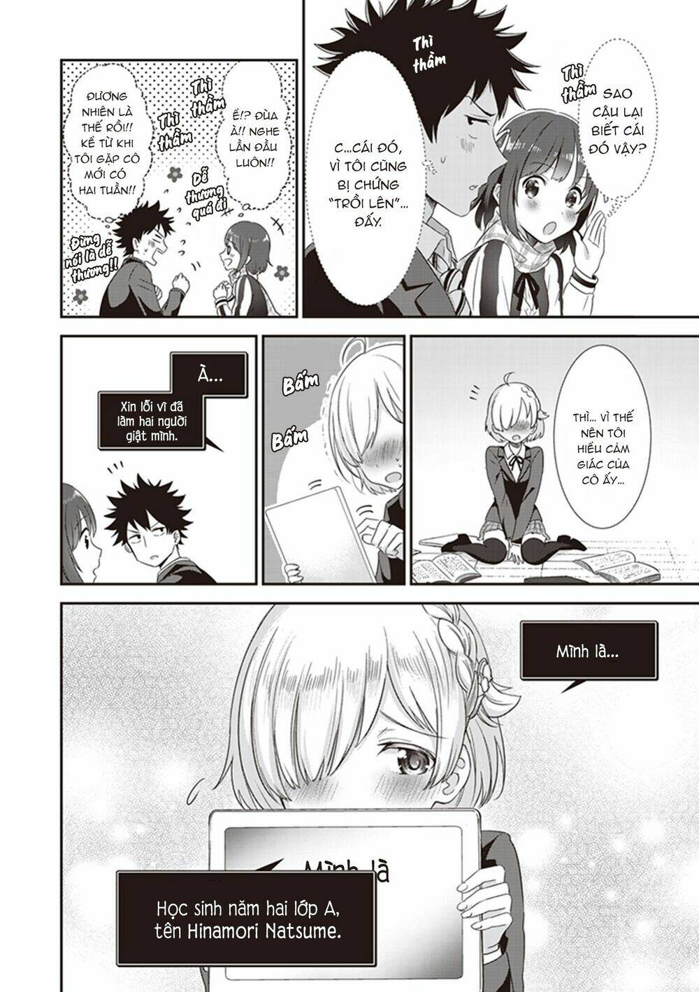 Koko Wo Isekai To Suru!: Chapter 2