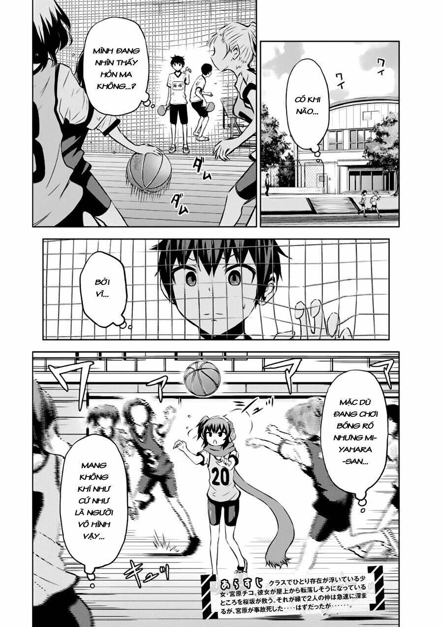 Chiko-Tan, Kowareru: Chapter 2