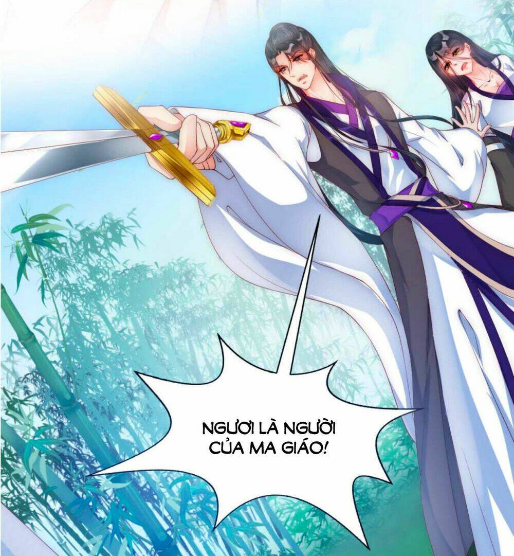 Điềm Mỹ Chi Huyết: Chapter 0