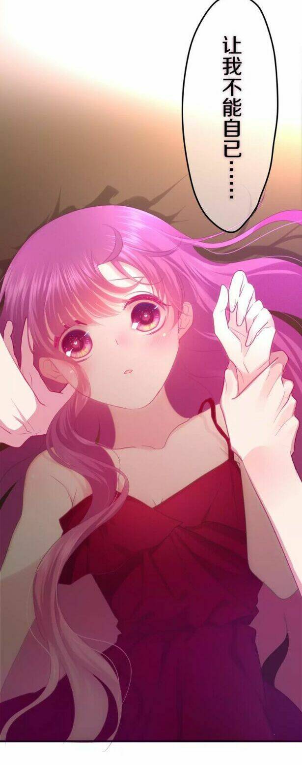 Tháng Sáu Kì Diệu: Chapter 39