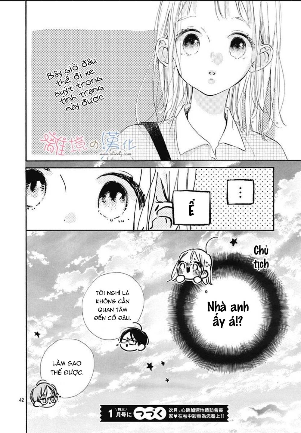 Hinata No Blue: Chapter 6