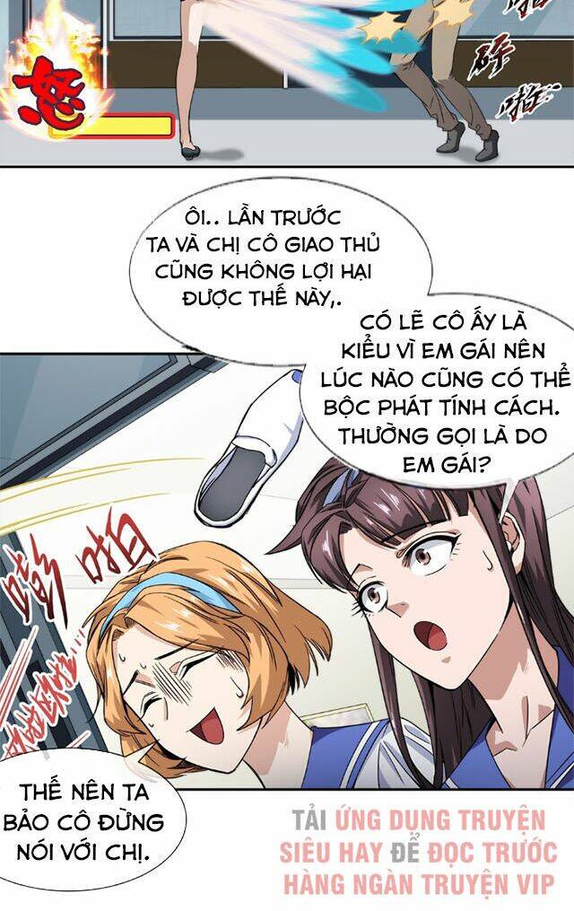 Dạ Thị Chi Vương: Chapter 13