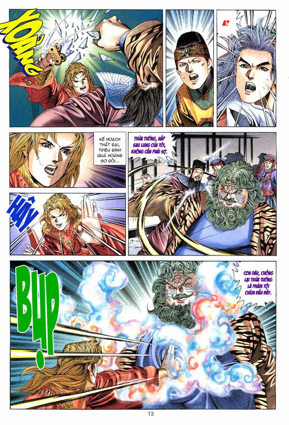 Tuyệt Thế Vô Song: Chapter 35