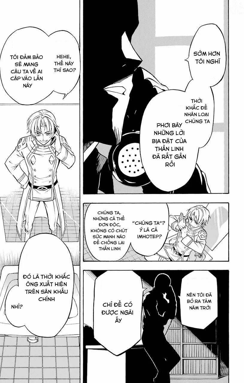 Great Priest Imhotep: Chapter 19