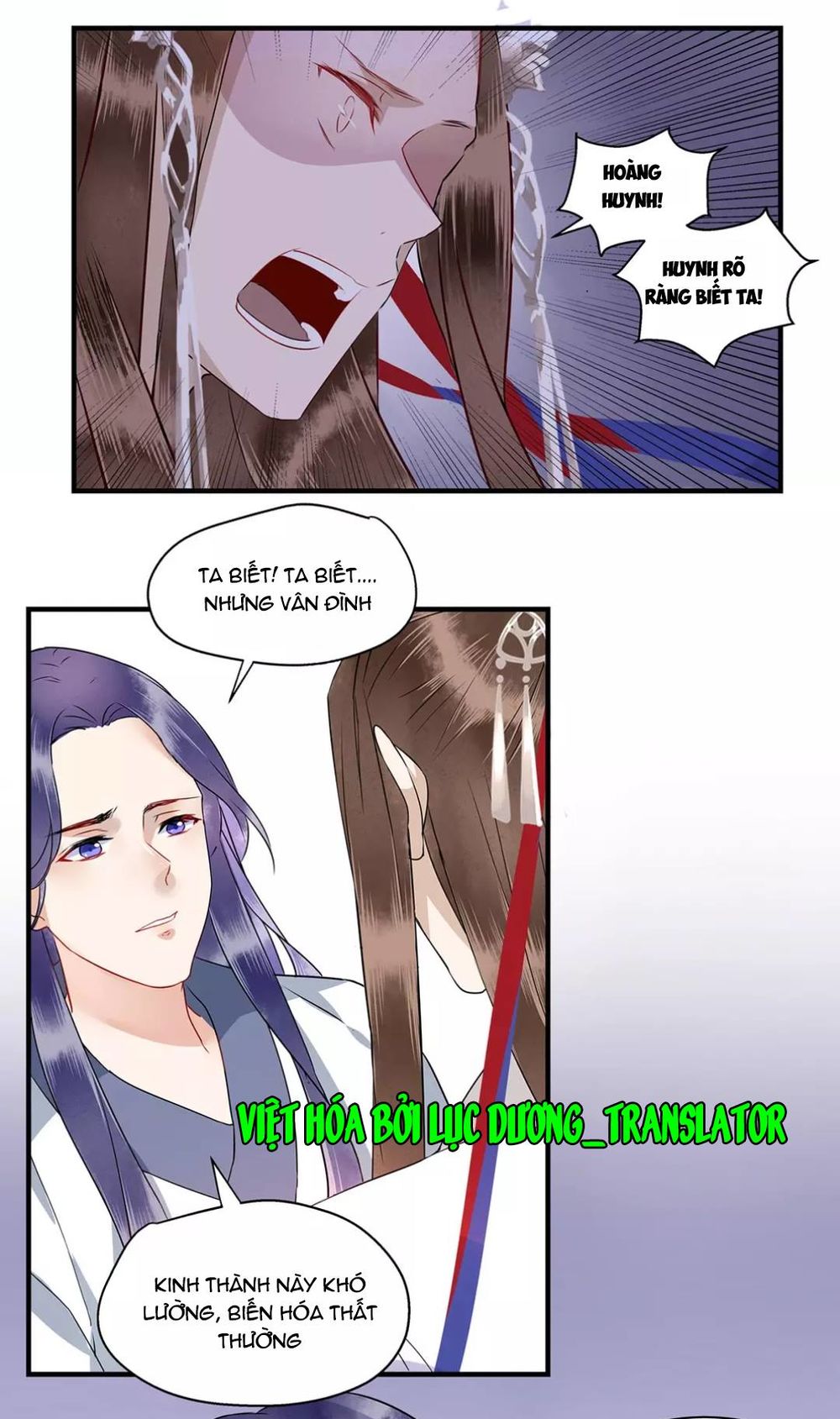 Công Chúa Gả Đến: Chapter 2