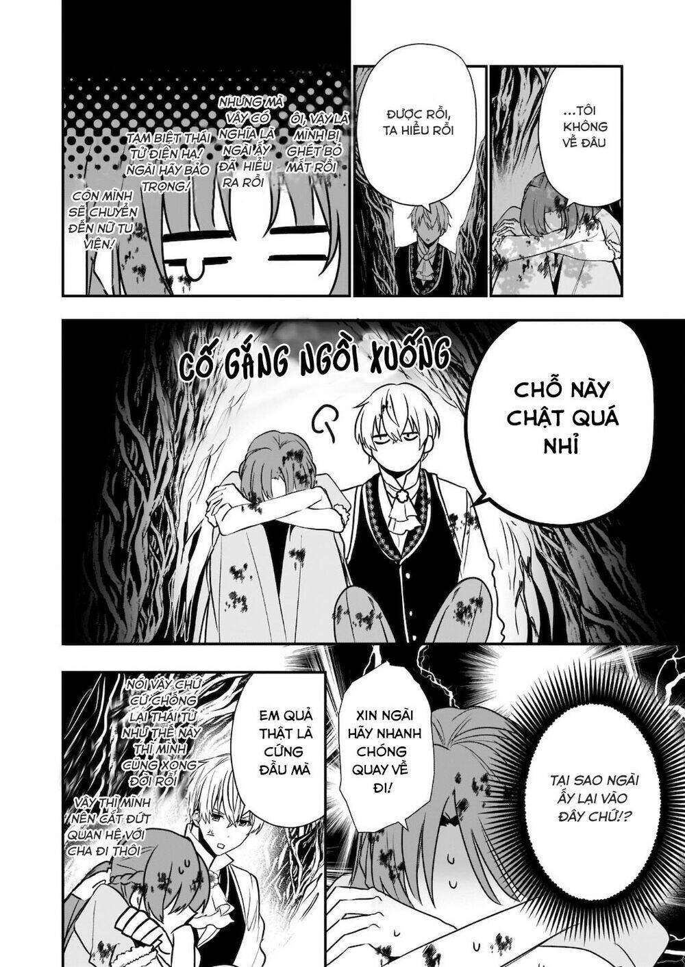 The Unassuming Noble Lady Just Wants To Live A Peaceful Life: Chapter 7