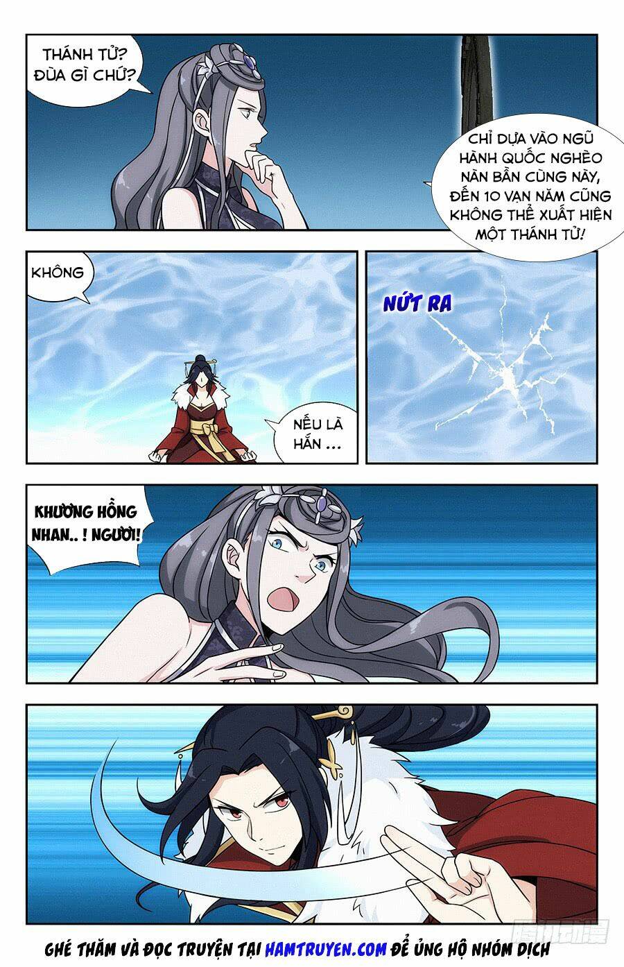 Tối Cường Phản Sáo Lộ Hệ Thống: Chapter 138
