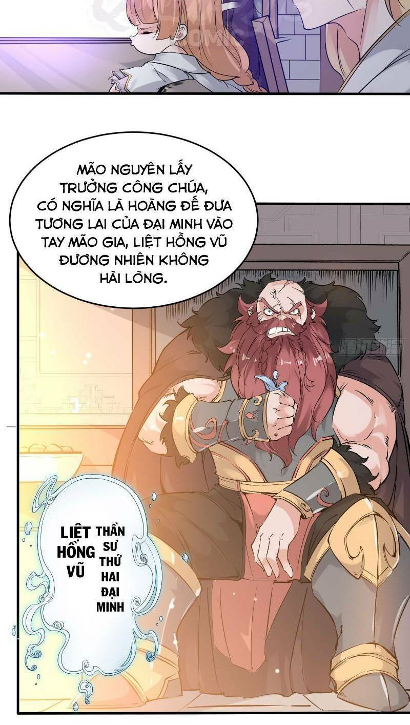 Giáng Thần Chiến Ký: Chapter 55