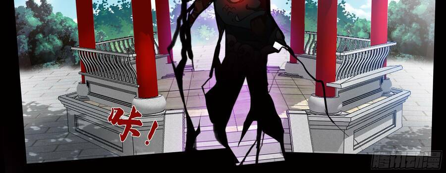 Hệ Thống Giả Dạng: Chapter 8