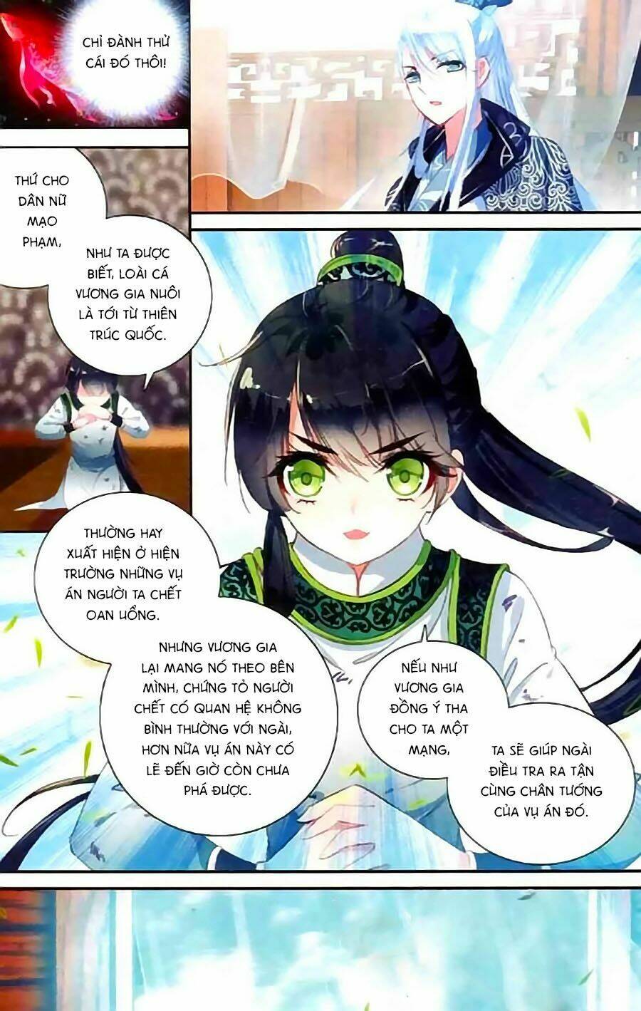 Trâm Trung Lục: Chapter 1