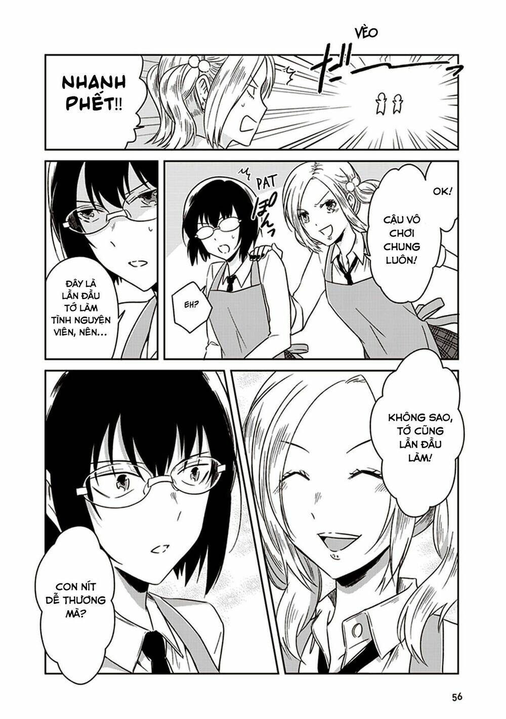 Jk To Sutego No Akachan: Chapter 7