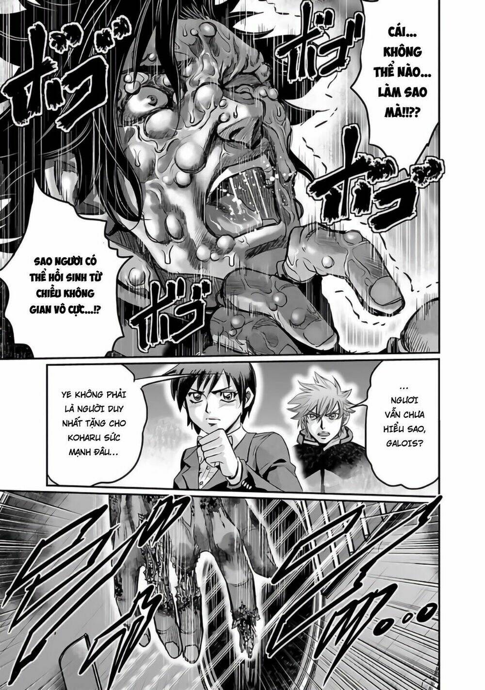 Choujin Sensen: Chapter 26