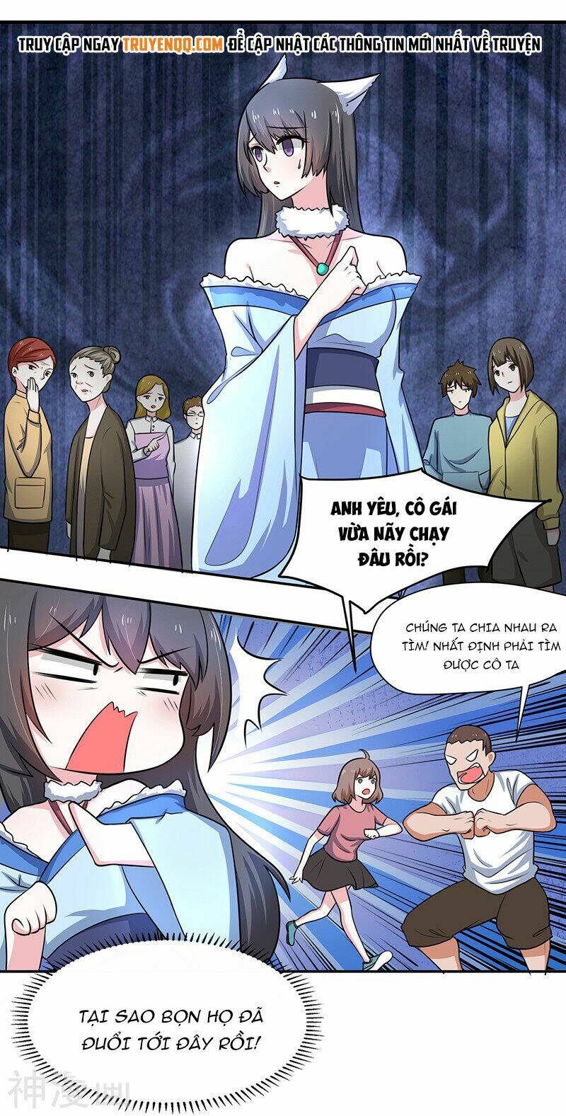 Quy Luật Năm Bản Mệnh Của Hồ Ly: Chapter 4