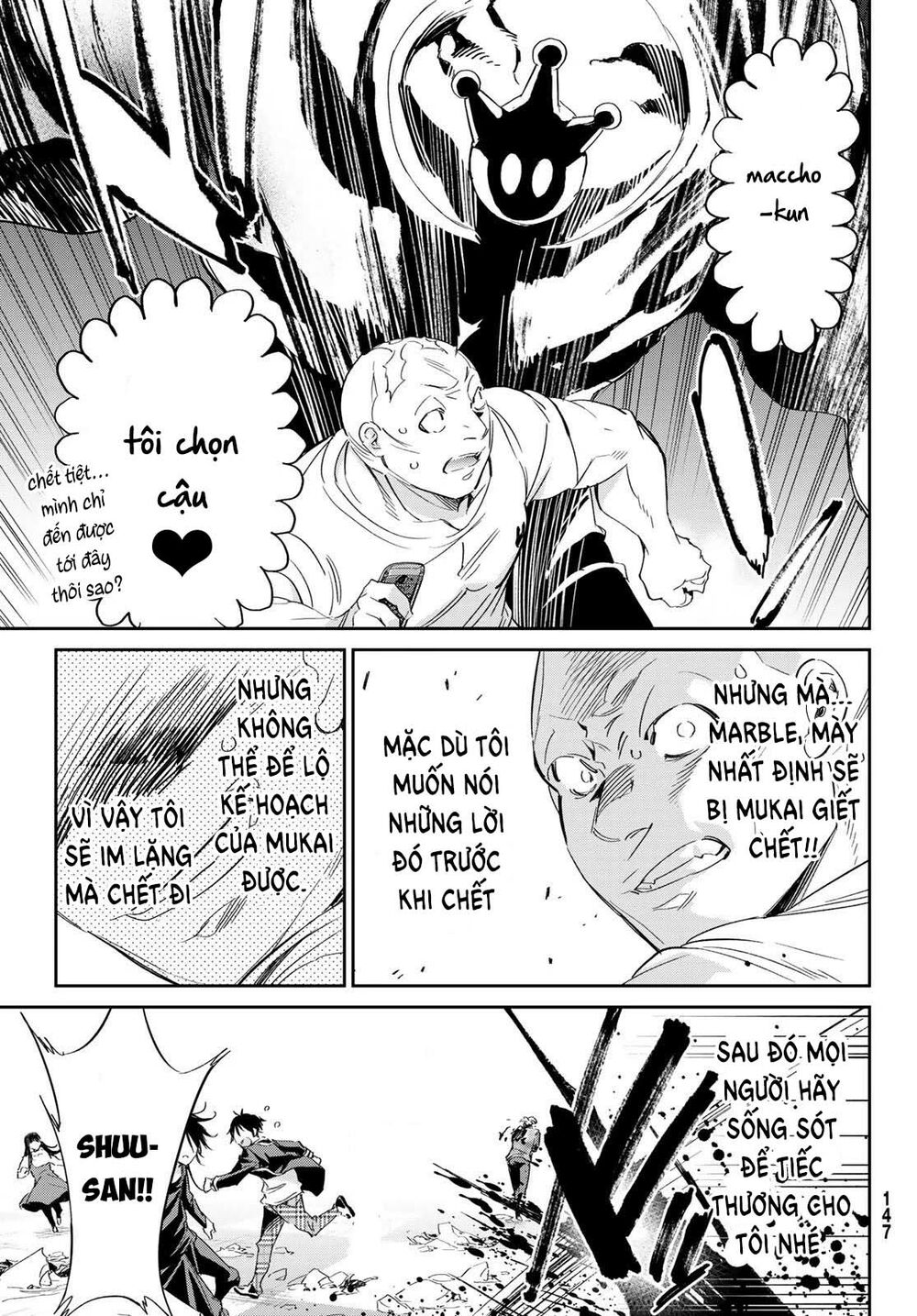 Real Account Ii: Chapter 180