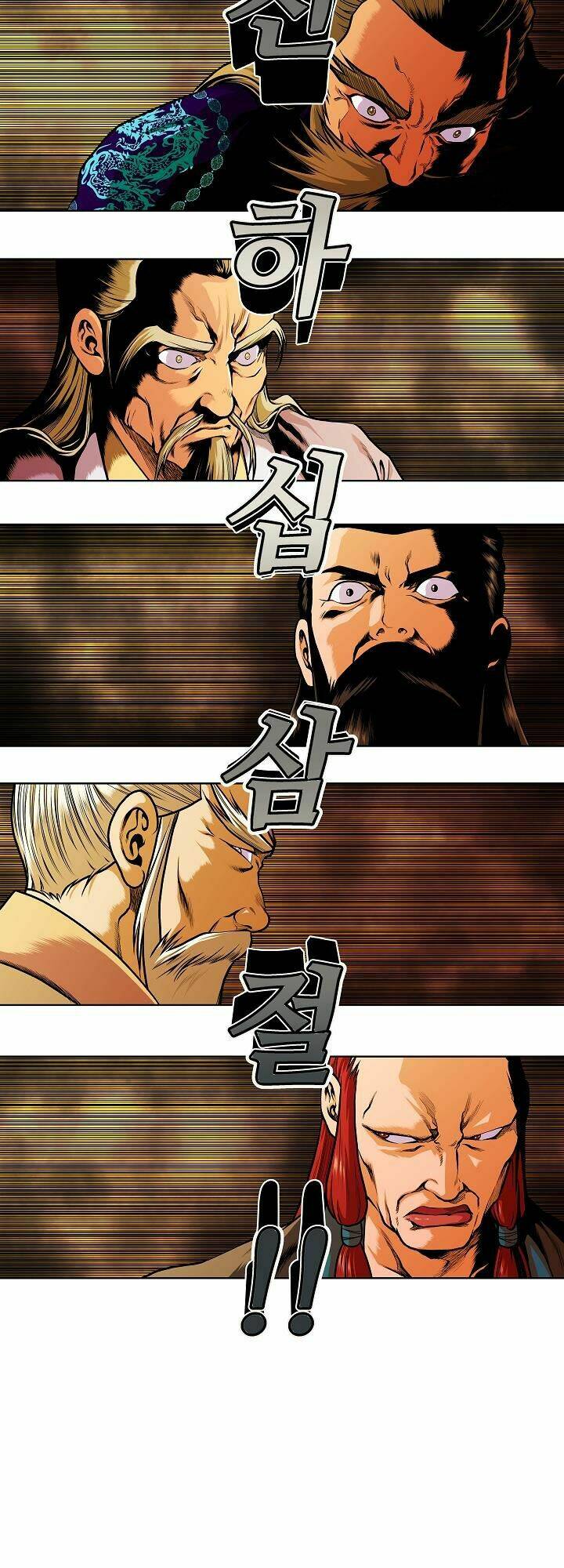 Ngũ Hợp Chí Tôn: Chapter 20