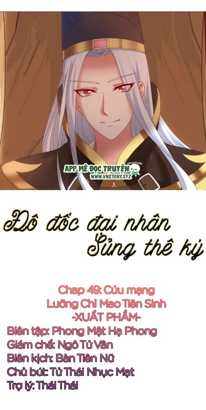 Đô đốc đại nhân sủng thê kí: Chapter 49: Cứu mạng
