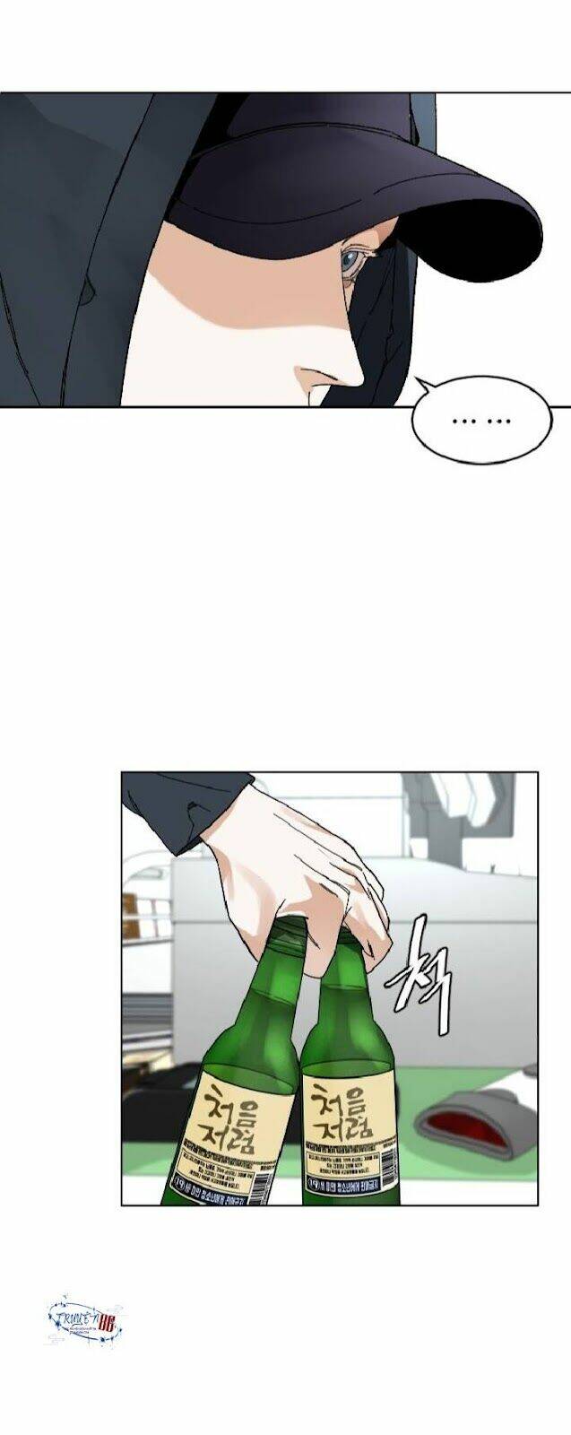 Đứa Trẻ Bình Thường: Chapter 6