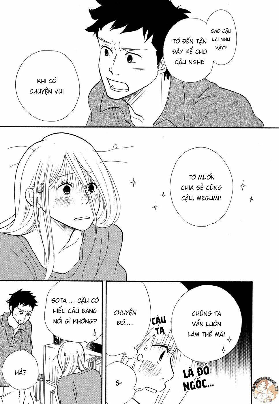Kurasu Hako: Chapter 3
