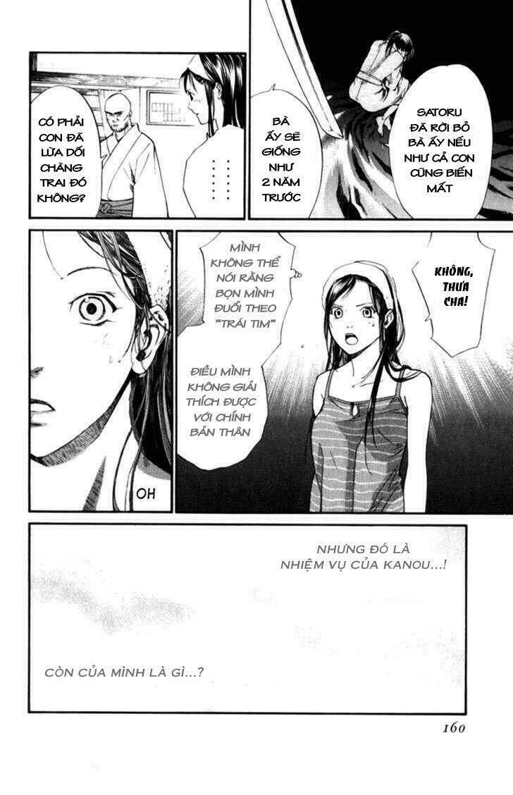 Alive - The Final Evolution: Chapter 46