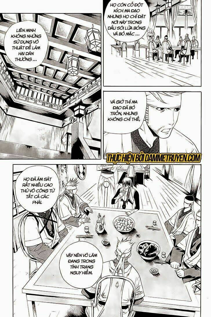 The Sword Of Emperor: Chapter 34