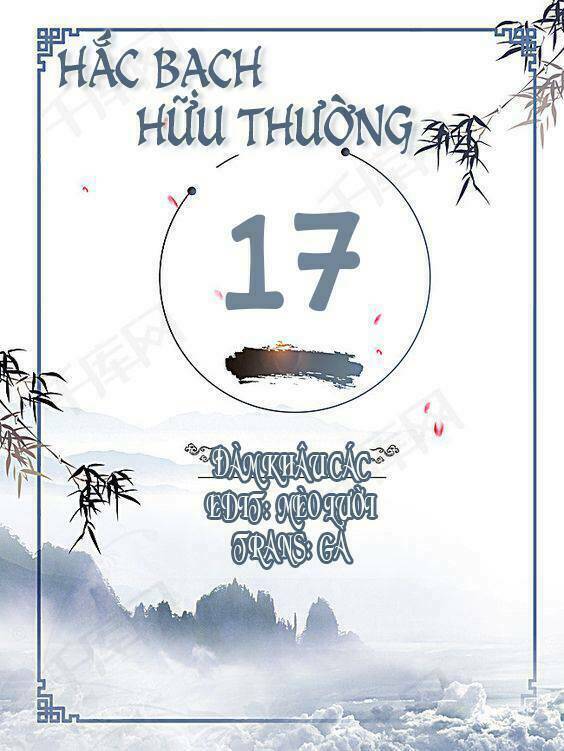 Hắc Bạch Hữu Thường: Chapter 17