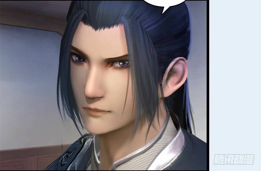 Cửu Hoang Đọa Huyền Sư: Chapter 6