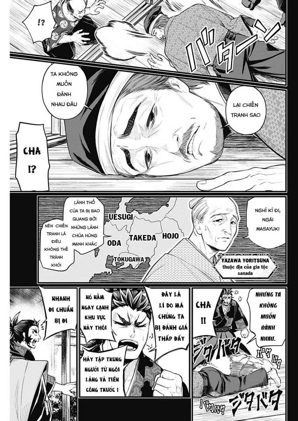 Shin Gunjou Senki: Chapter 2