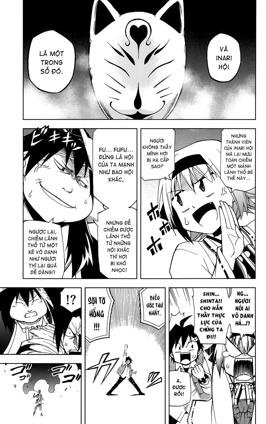 Gan Kon: Chapter 2