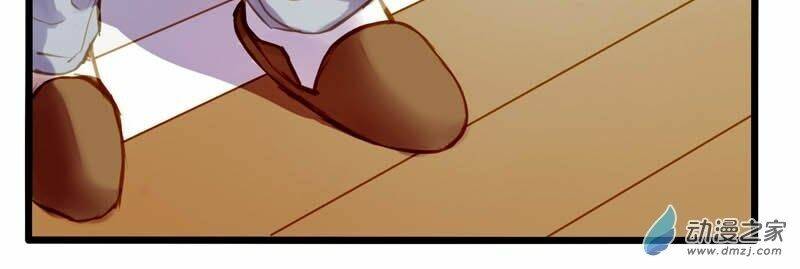 Hằng Mộng Nam Thần: Chapter 21