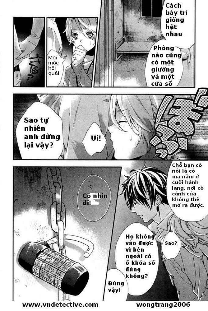 Shinrei Tantei Yakumo: Chapter 1