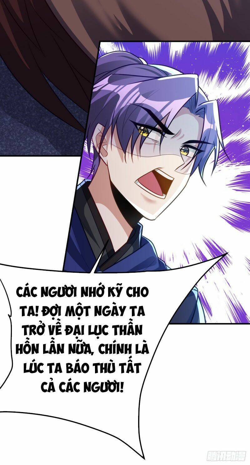 Yêu Giả Vi Vương: Chapter 213