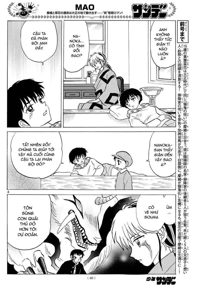 Mao (Takahashi Rumiko): Chapter 78