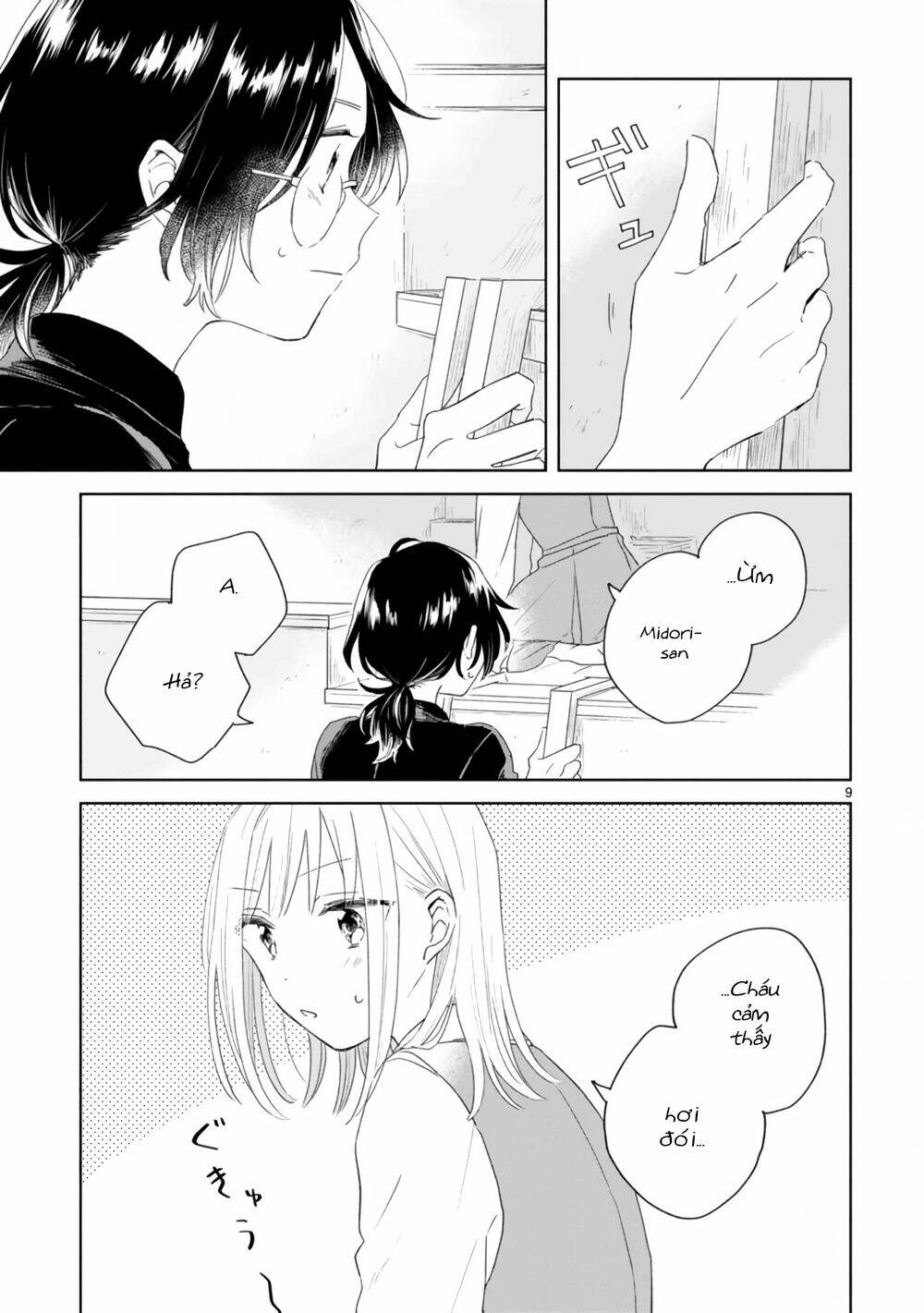 Haru And Midori: Chapter 2