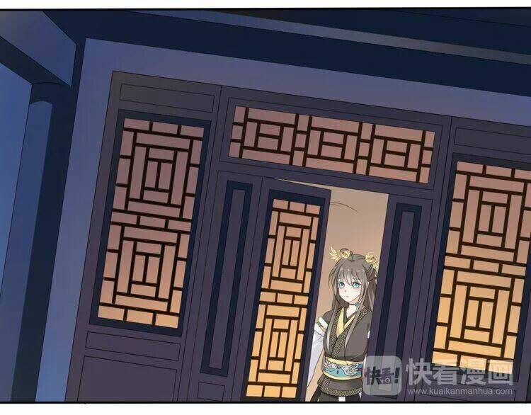 Tước Kiều Tiên: Chapter 3.1