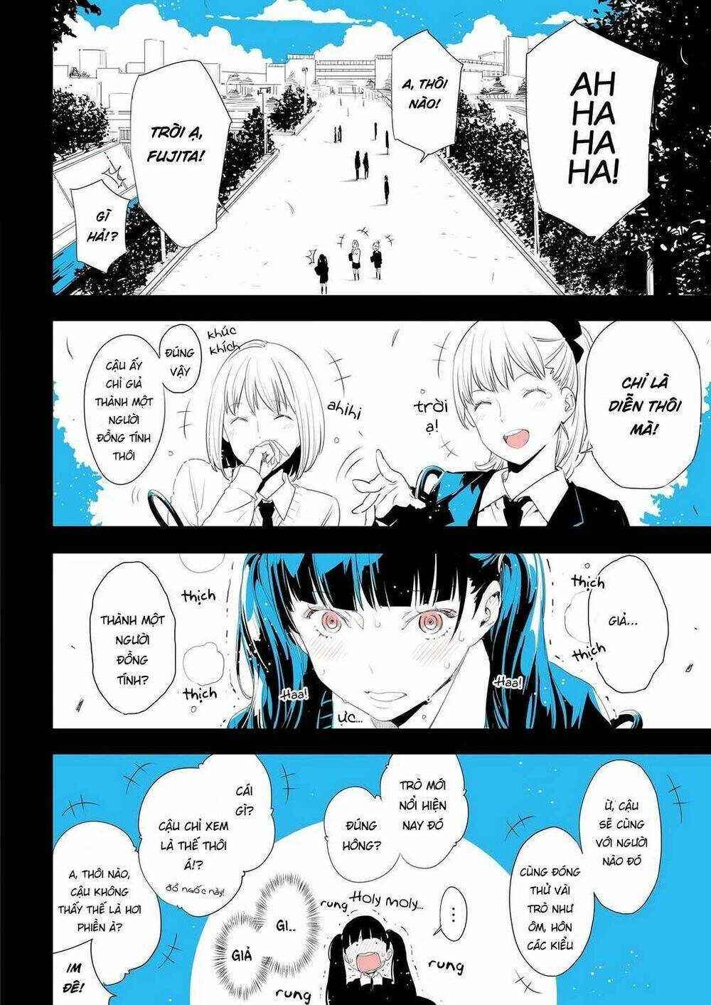 Lilium Terrarium: Chapter 1