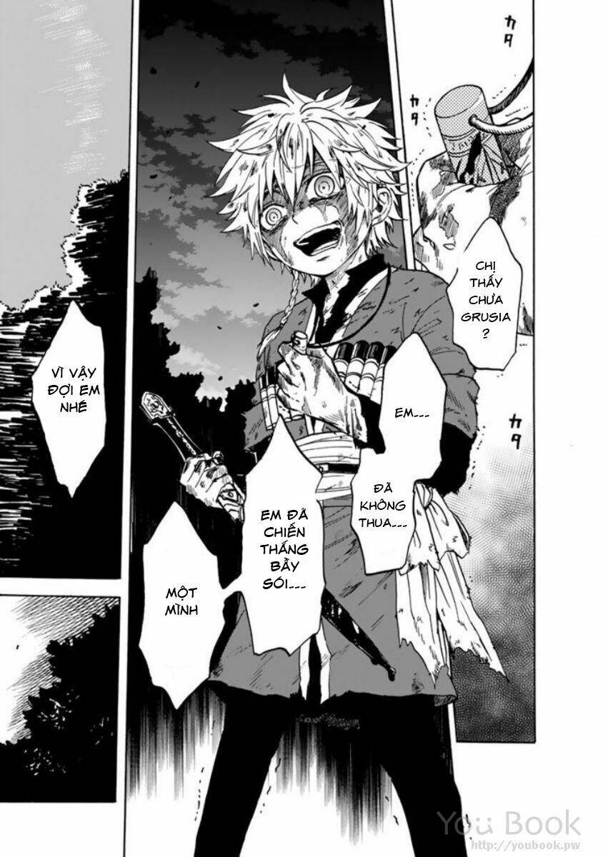 Kagitsuki No Alter: Chapter 1
