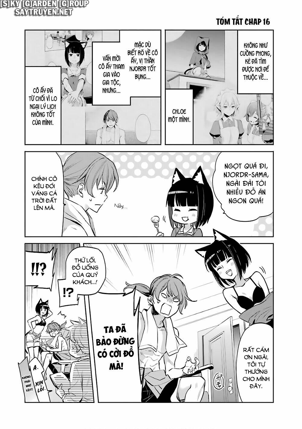 Dungeon Ni Deai O Motomeru No Wa Machigatte Iru Darou Ka: Familia Chronicle Episode Ryu: Chapter 16