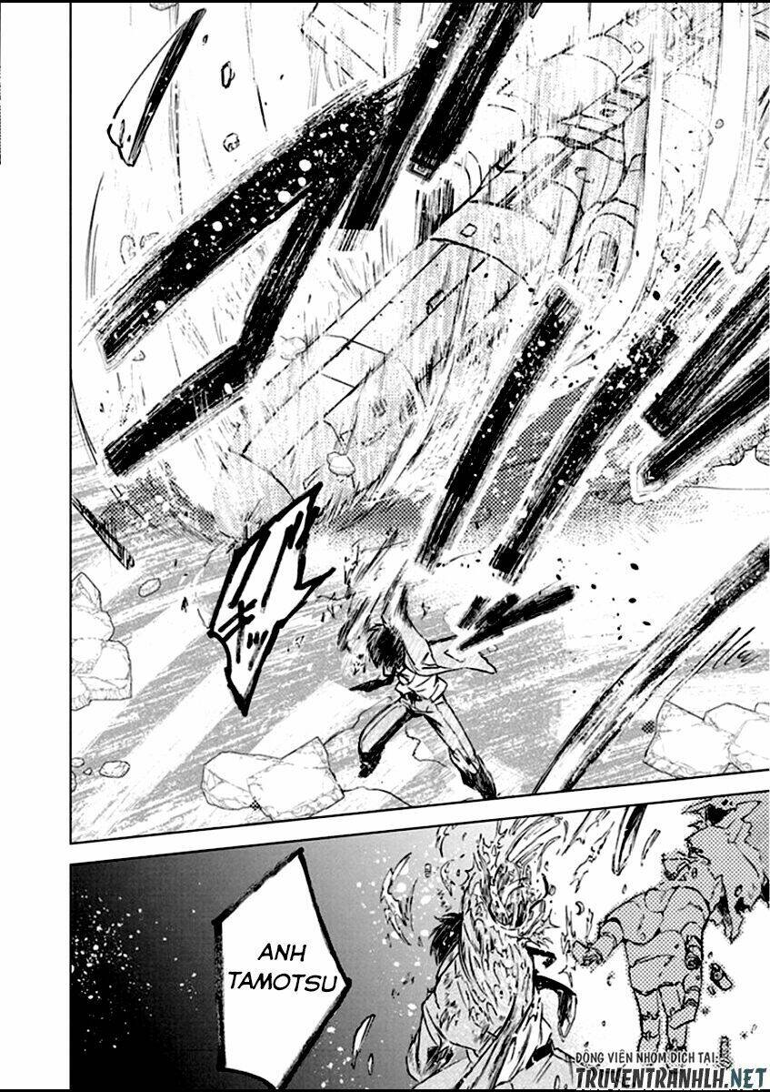 Meshia No Tettui: Chapter 1
