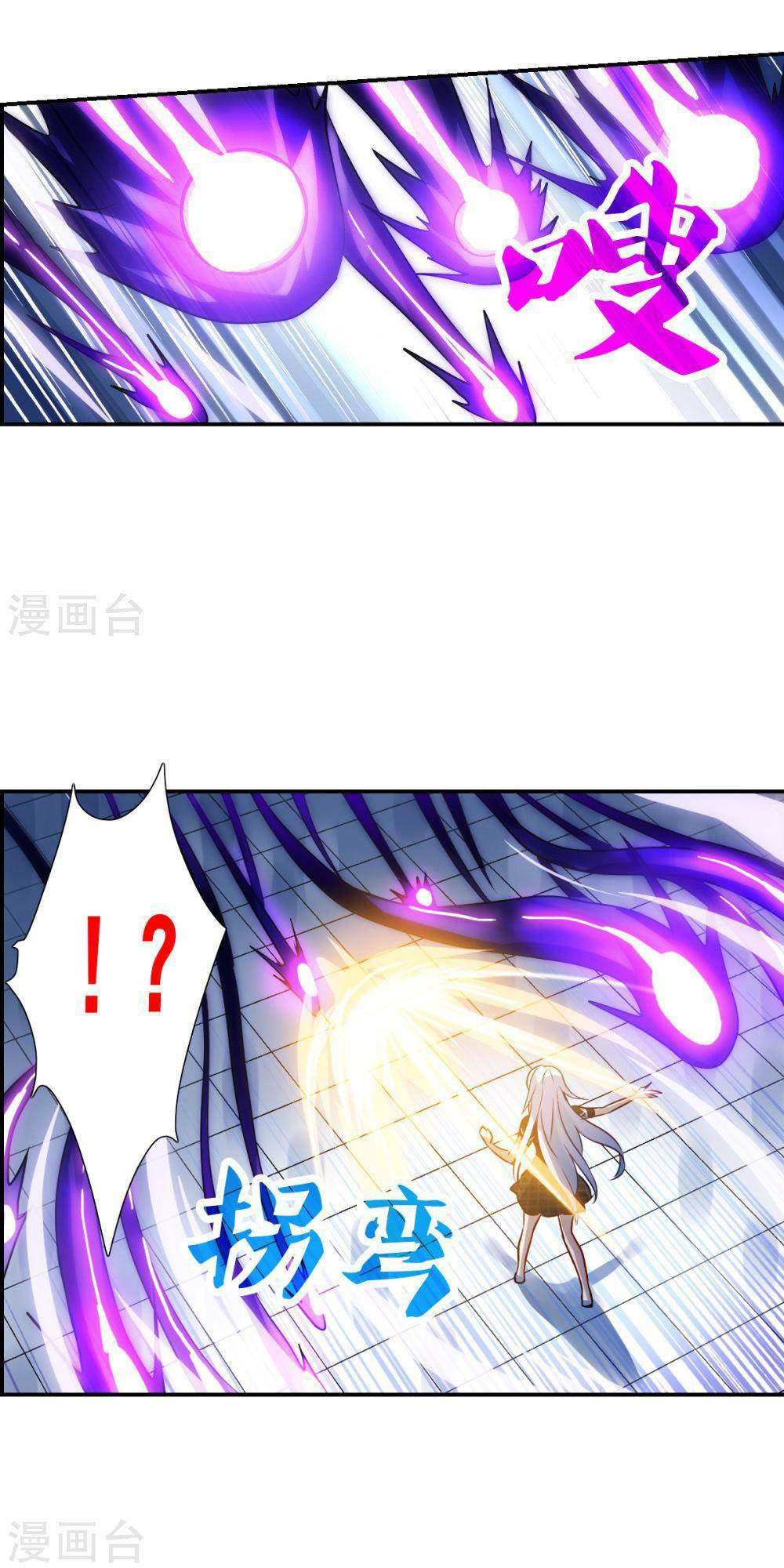 Tô Tịch Kỳ Quái 2: Chapter 68