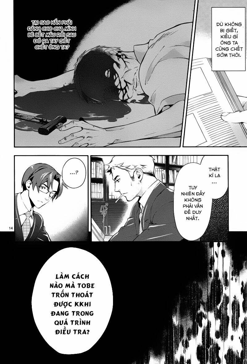 Shinrei Tantei Yakumo: Chapter 26