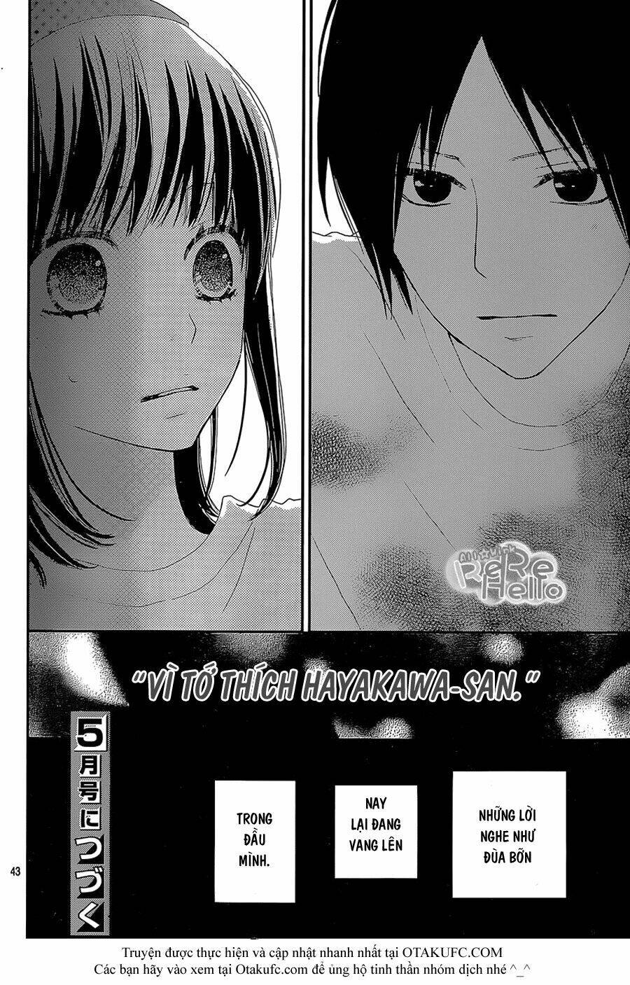 Rere Hello: Chapter 25